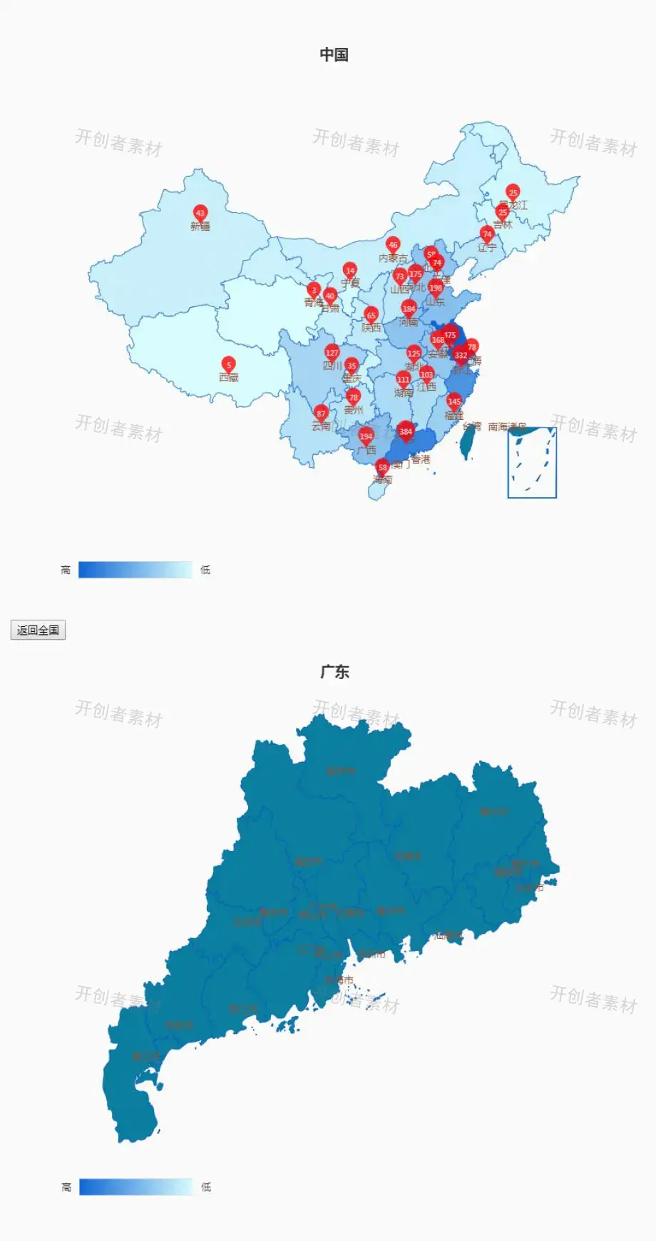 中国全国地图和每个省份地图自由切换显示jquery插件